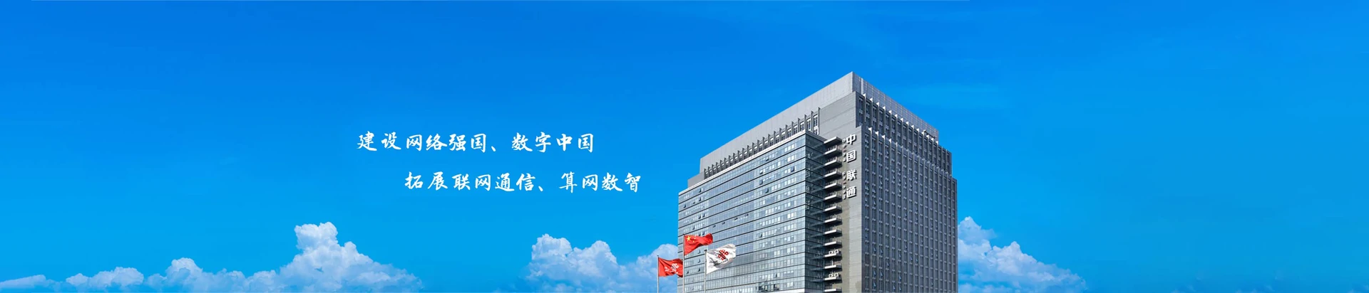 崇义县联通宽带