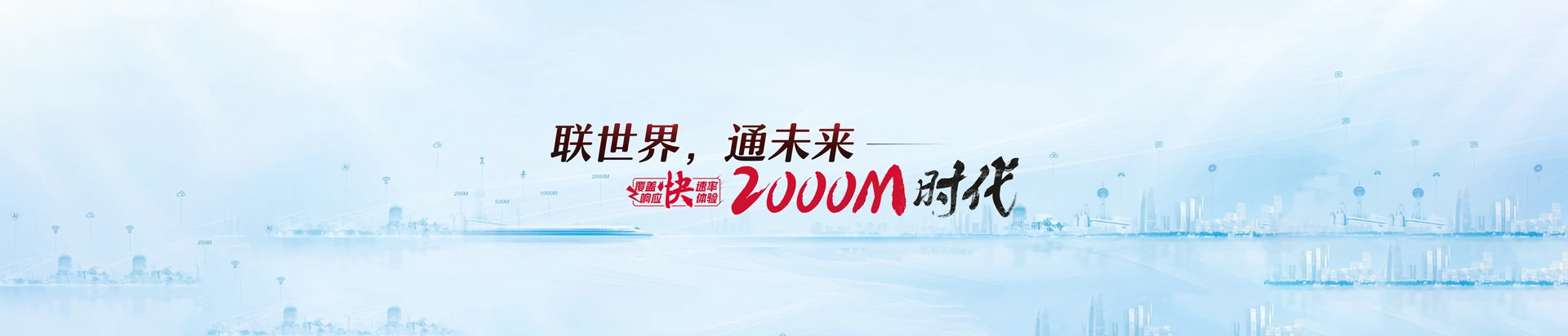 崇义县联通宽带